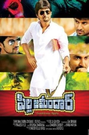Pilla Zamindar's Poster