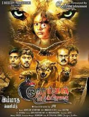 Onaaigal Jakkiradhai's Poster