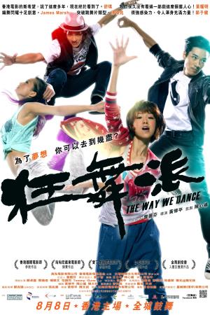 The Way We Dance's Poster