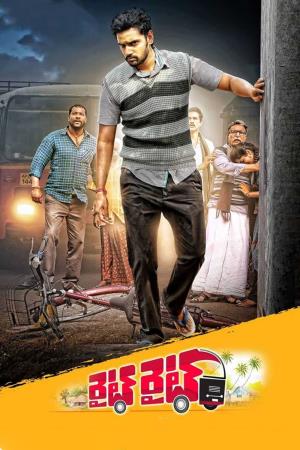 Right Right's Poster