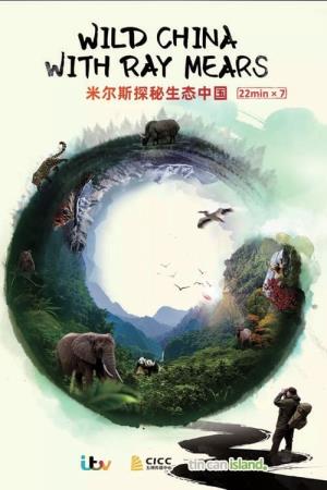 Wild China with Ray Mears's Poster