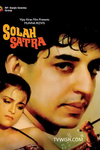 Solah Satra's Poster