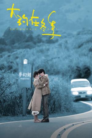 Somewhere Winter's Poster