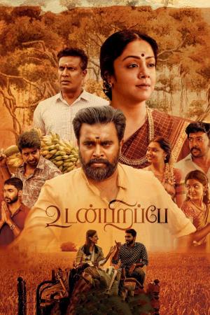 Udanpirappe's Poster