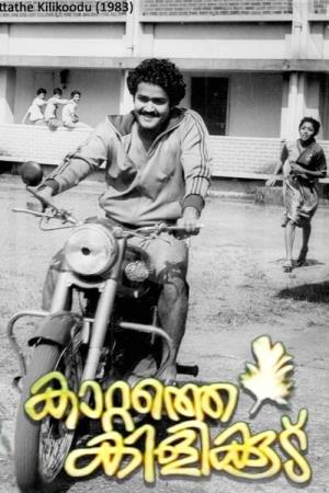 Kattathe Kilikoodu's Poster