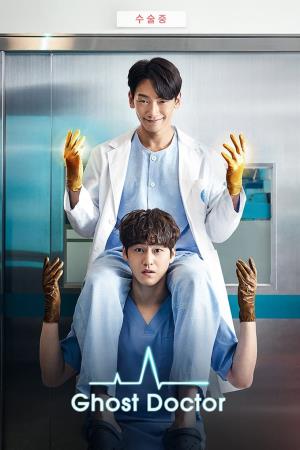  Ghost Doctor's Poster