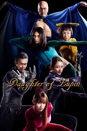 Daughter of Lupin 2's Poster
