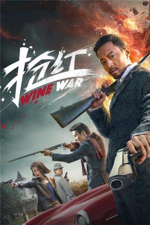Wine War's Poster