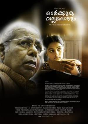 Orkuga Vallapolum's Poster