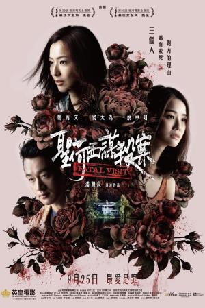 Fatal Visit's Poster