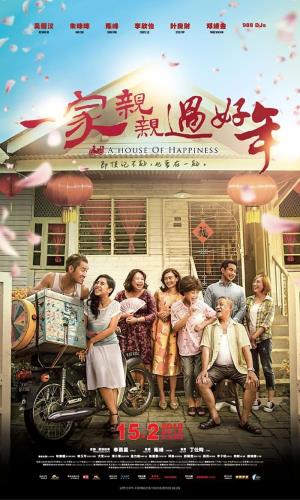 A House of Happiness's Poster