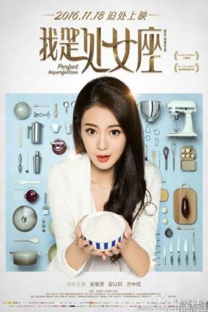 Perfect Imperfection's Poster