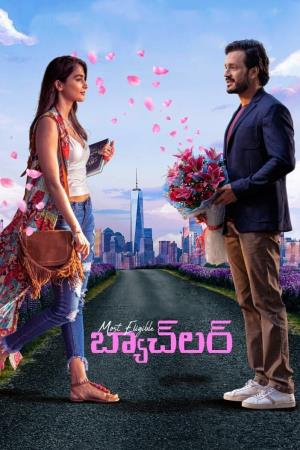 Most Eligible Bachelor's Poster