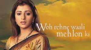 Woh Rehne Waali Mehlon Ki's Poster