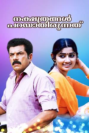 Nakshathragal Parayathirunnathu's Poster