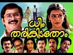 Dhim Tarikida Thom's Poster