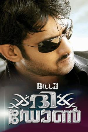 Billa's Poster