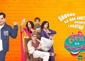 Hasi Ka Hahakaar's Poster