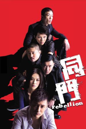 Jang Bo-Ri is Here's Poster