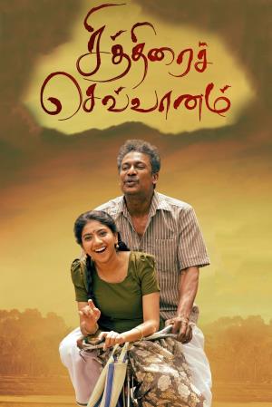 Chithirai Sevvanam's Poster