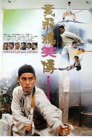 Once Upon A Hero 's Poster