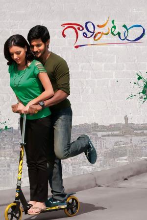 Galipatam's Poster