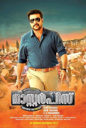 Perasiriyar Saanakkiyan's Poster