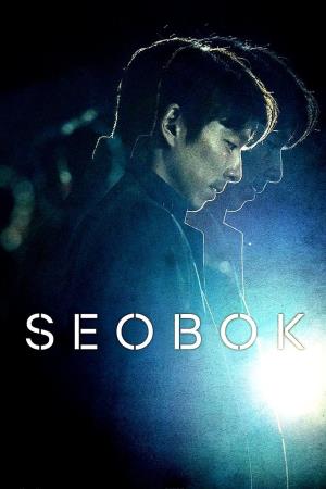 Seobok's Poster