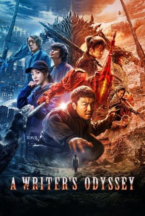 A Writer's Odyssey's Poster