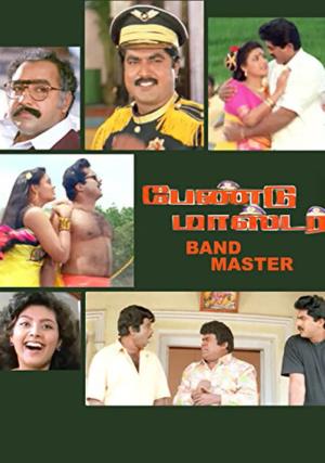 Band Master's Poster