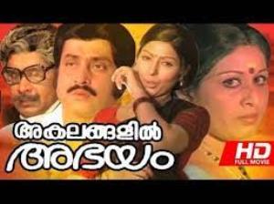 Akalangalil Abhayam's Poster