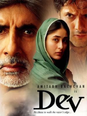 Dev's Poster