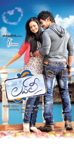 Lovely's Poster