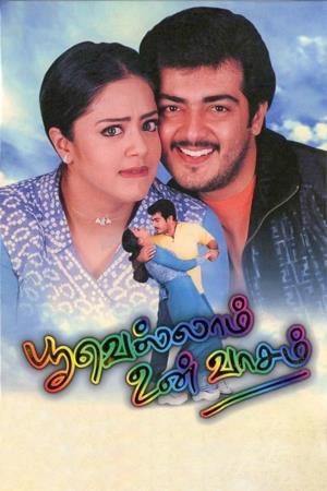 Poovellam Un Vasam's Poster