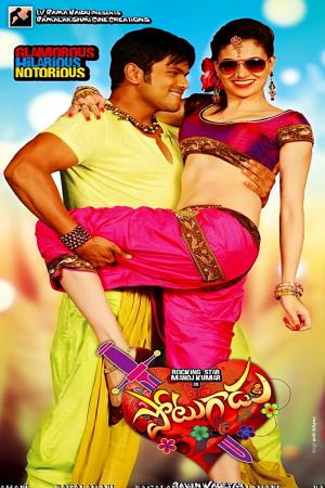 Potugadu's Poster
