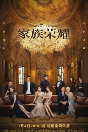 Modern Dynasty 's Poster
