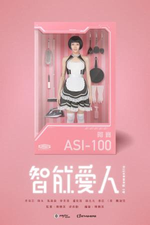  AI Romantic's Poster