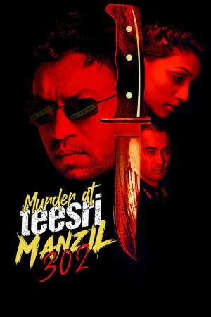 Murder At Teesri Manzil 302's Poster