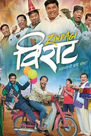 Zindagi Virat's Poster