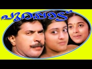 Purappadu's Poster