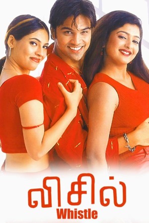 Whistle's Poster
