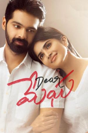 Dear Megha's Poster