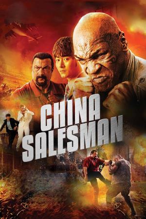 China Salesman 's Poster
