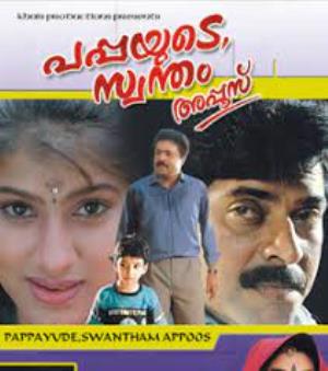 Pappayude Swantham Appoos's Poster