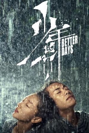 Better Days's Poster