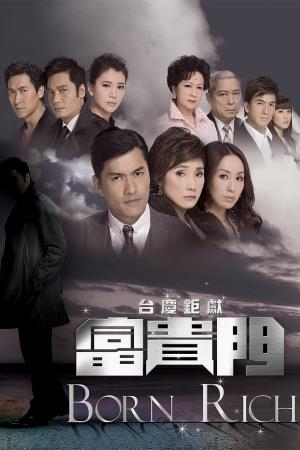 Born Rich 's Poster
