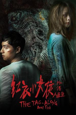 The Tag-Along: Devil Fish's Poster