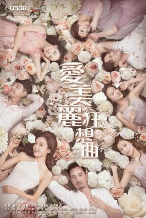 Beauty and the Boss's Poster
