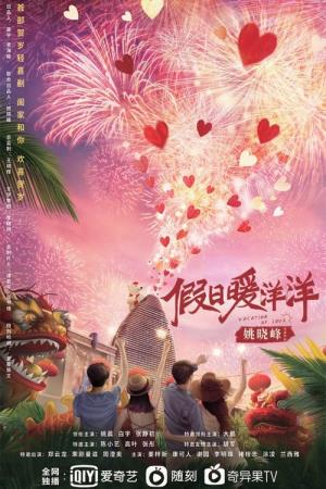 Vacation of Love 's Poster