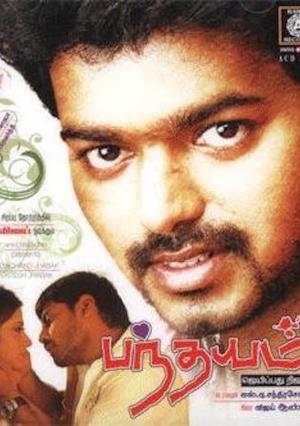 Panthayam's Poster